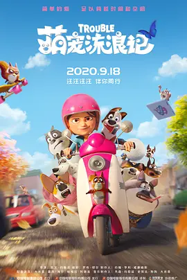 伊人焦久