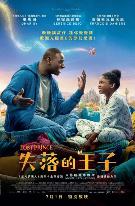 小镇姑娘电影免费观看