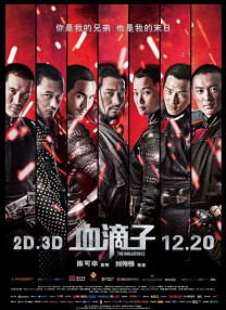 日韩中文在线